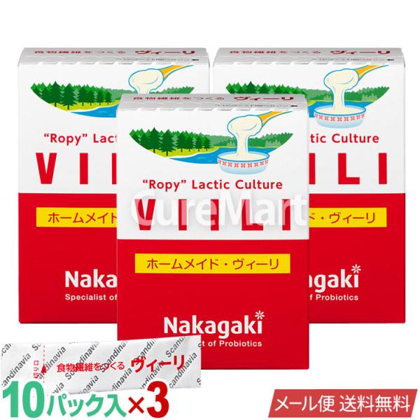 ★11月-4月は常温配送商品名：ホームメイド・ヴィーリ VIILI内容量：10g(1g×10パック)×3箱原材料：脱脂粉乳(国内製造)、乳酸菌末(乳成分を含む)ご使用方法：1リットルの牛乳パックに対し、1パックの種菌を入れてください。※発酵...