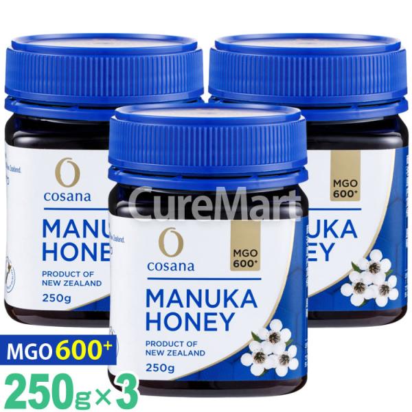 コサナ マヌカハニー MGO600+ 250g◆3個セット ニュージーランド産 cosana ボトル容器 マヌカハニー はちみつ マヌカハチミツ まぬか メチルグリオキサール
