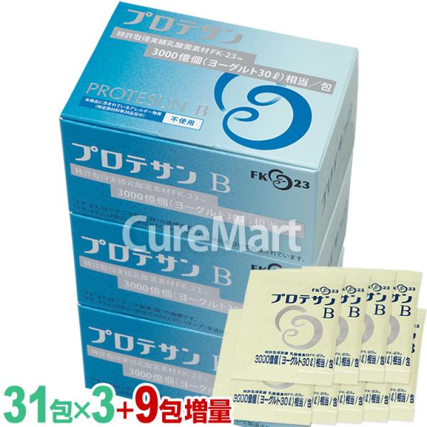 商品名：プロテサンB内容量31g(1.0g×31包)×3箱 +9包増量原材料：コーンスターチ(国内製造)、麦芽糖、乳酸菌(加熱処理)、グァ―ガム分解物、デキストリン、オリゴ糖、難消化性デキストリン/セルロースお召し上がり方：1日1-3包を目...