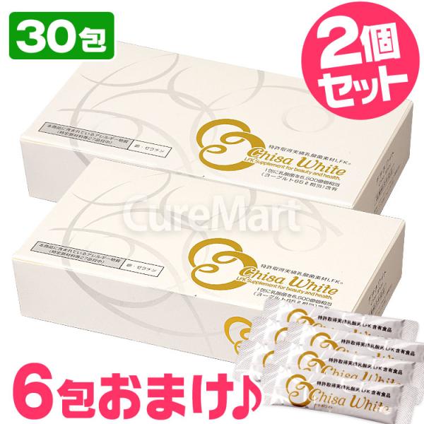 チサホワイト 30包◆2箱セット [+6包増量]  日本製 ニチニチ製薬 乳酸菌素材 LFK 美容サプリ FK23 フェカリス菌 腸内フローラ 機能性乳酸菌 シソの実 青みかん