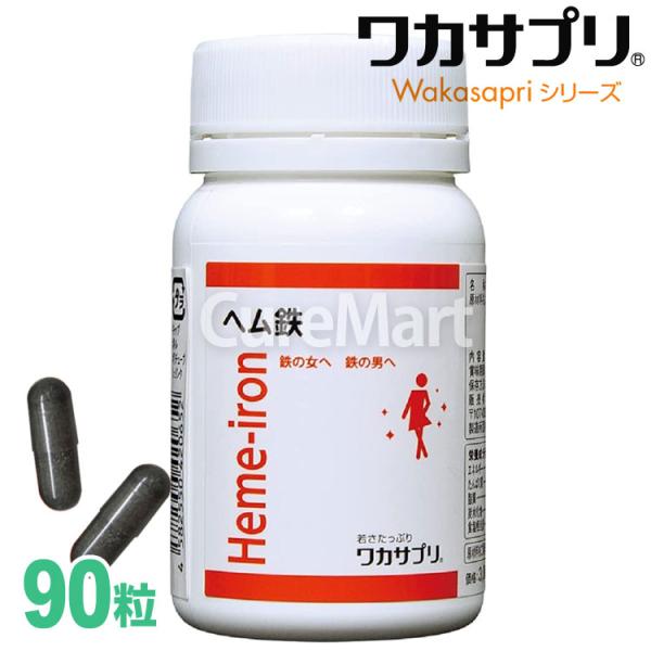 ワカサプリ L シトルリン トランスレスベラトロール 1粒 送料無料 シトルリンサプリ アルギニン シトルリン レスベラトロール サプリ トランス型 301 キュアマート 通販 Yahoo ショッピング