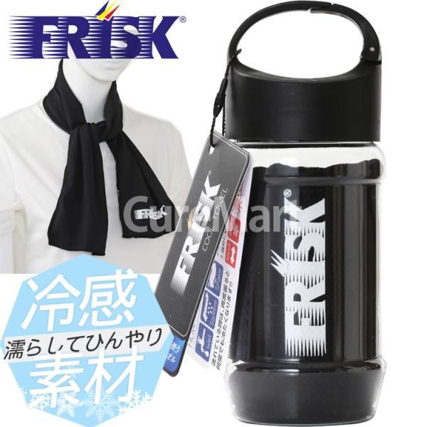 FRISK クール タオル 30×100cm [ブラック] ひんやりタオル フリスク 接触冷感 冷感 タオル ネック クーラー