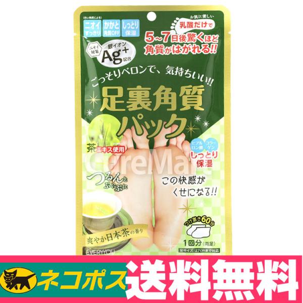 角質 ポロポロ みんな探してる人気モノ 角質 ポロポロ 美容 コスメ 香水