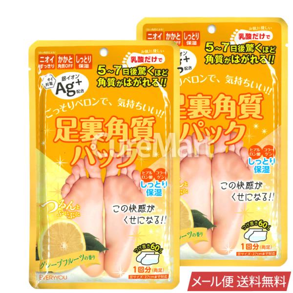 商品名：足裏角質パック グレープフルーツの香り内容量：片足25ml×2枚(1回分 足サイズ27cmまで)×2袋ご使用方法：足裏を清潔にし、足をパックの中に入れて約1時間浸してください。約1時間したら石けんなどを使用し水かぬるま湯でジェルが残...