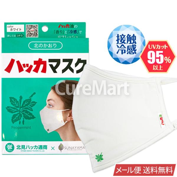 ★★ハッカ油　入手困難『北のかおり』250ml 北見ハッカ通商 楽天市場】北のかおり 北見ハッカ通商 ハッカ油 ロールオン 10ml