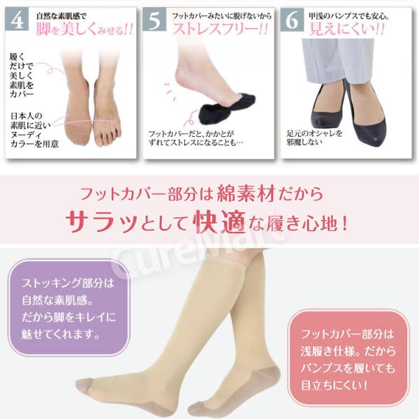 ストッキングソックス ハイソックス 厚手 9743pw 黄 ネコポス 送料無料 ストッキング 靴下 ひざ下 ストッキング フットカバー ストッキング 自然な美肌感 Buyee Buyee Japanese Proxy Service Buy From Japan Bot Online