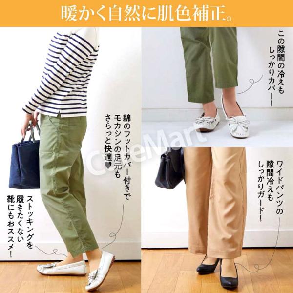 ストッキングソックス ハイソックス 厚手 9743pw 黄 ネコポス 送料無料 ストッキング 靴下 ひざ下 ストッキング フットカバー ストッキング 自然な美肌感 Buyee Buyee Japanese Proxy Service Buy From Japan Bot Online