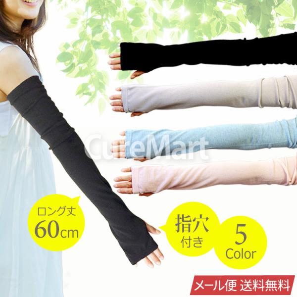 curemart_51284xx