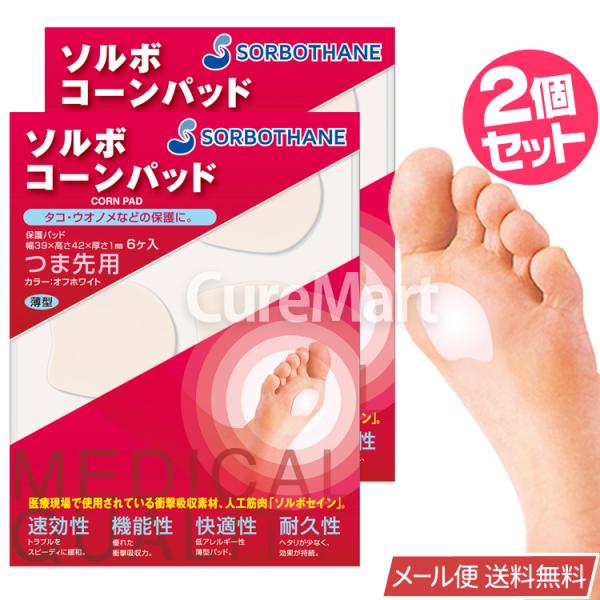 逆鱗somabito/ソマビト 新品未使用 curemart_5650362