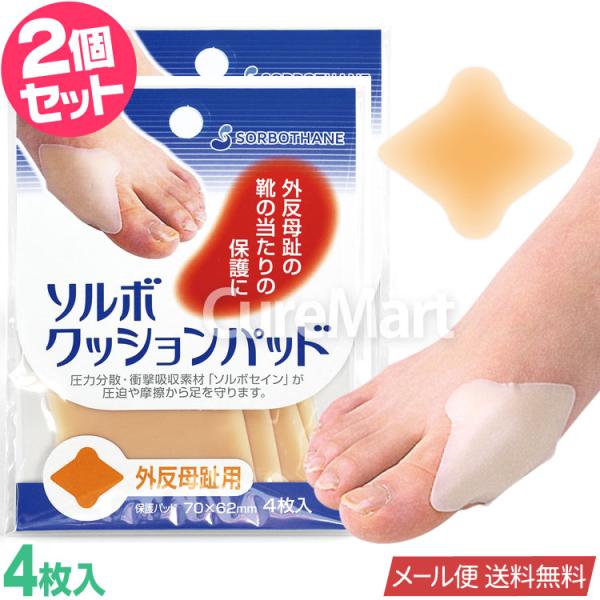 curemart_5652422