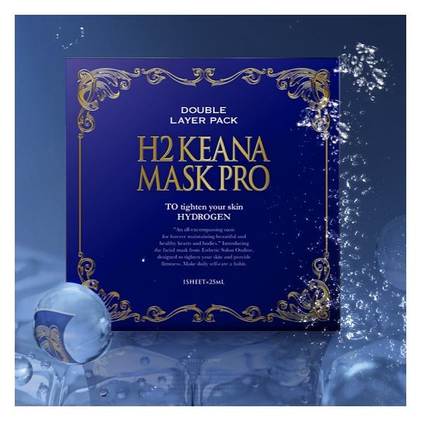 オンディーヌラボ H2 KEANA MASK PRO (H2 ケアナ マスク プロ) (25ml+
