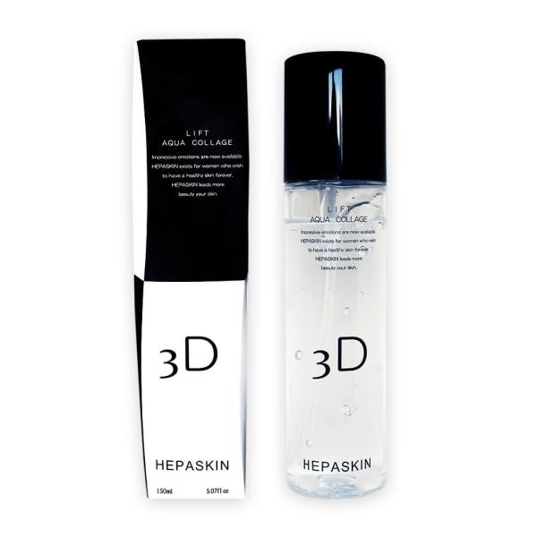 ヘパスキン HEPASKIN 3D リフトアクアコラージュ 150ml×2本 curenet-shop_hepaskin-3d