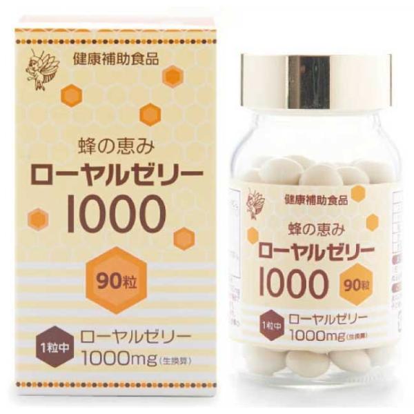 中国西北部・青海省の標高3000mの高原の広大な菜の花畑で採れた (他の花の花粉や蜜が混ざらない)純度の高いローヤルゼリーです。タンパク質を変質させないよう、ローヤルゼリーを採集した当日に冷凍庫で回収し鮮度を保持し、ろ過終了後直ちに冷凍。フ...