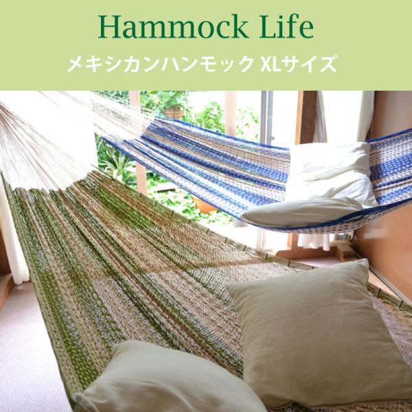 ボーダー ハンモックライフ メキシカン ハンモック タッセル
