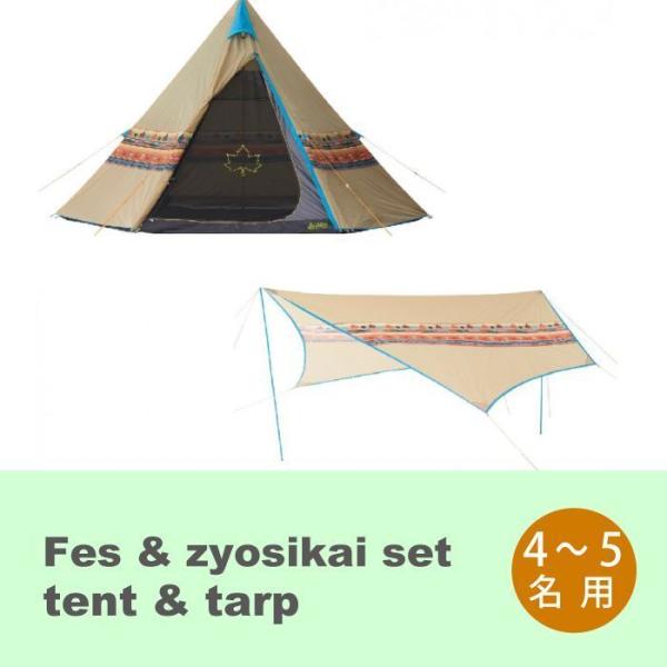その他、テントやタープに付属するフレームや収納バッグ、自在付ロープ、設置に必要なペグ、ハンマーが標準で付属します。※こちらはレンタル商品です。販売商品ではありません。◆注意事項◆・ご予約はお受け取り希望日の3ヶ月前〜5営業日前まで可能です。...