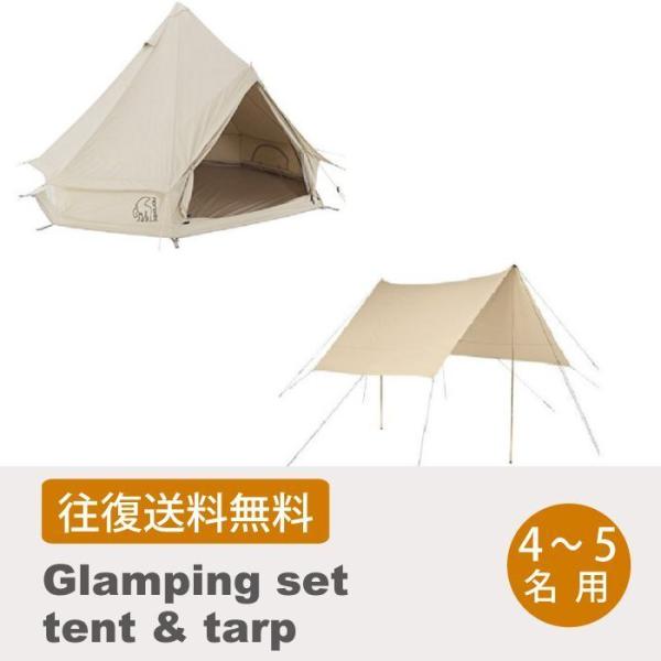 その他、テントやタープに付属するフレームや収納バッグ、自在付ロープ、設置に必要なペグ、ハンマーが標準で付属します。※こちらはレンタル商品です。販売商品ではありません。◆注意事項◆・ご予約はお受け取り希望日の3ヶ月前〜5営業日前まで可能です。...