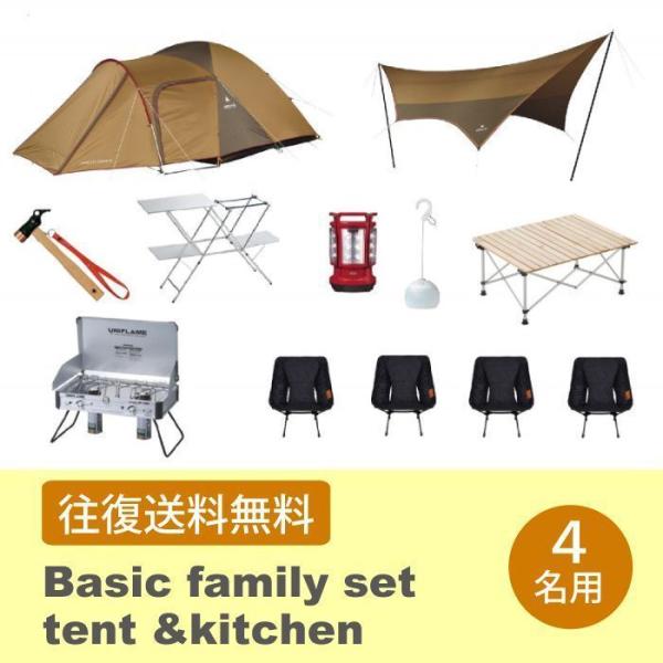 その他、テントやタープに付属するフレームや収納バッグ、自在付ロープ、設置に必要なペグ、ハンマーが標準で付属します。※こちらはレンタル商品です。販売商品ではありません。◆注意事項◆・ご予約はお受け取り希望日の3ヶ月前〜5営業日前まで可能です。...