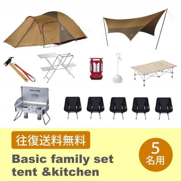 その他、テントやタープに付属するフレームや収納バッグ、自在付ロープ、設置に必要なペグ、ハンマーが標準で付属します。※こちらはレンタル商品です。販売商品ではありません。◆注意事項◆・ご予約はお受け取り希望日の3ヶ月前〜5営業日前まで可能です。...