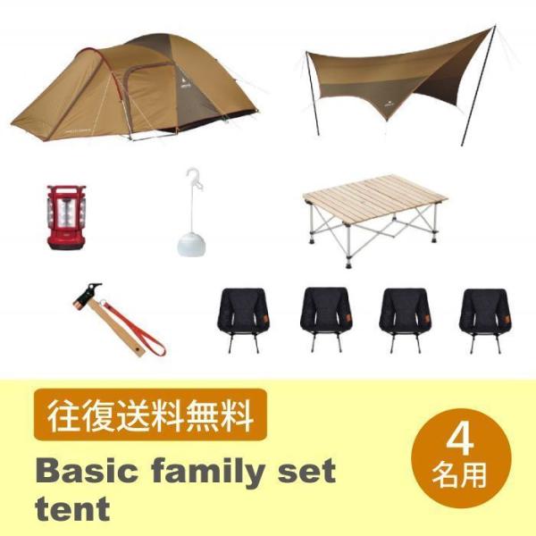 その他、テントやタープに付属するフレームや収納バッグ、自在付ロープ、設置に必要なペグ、ハンマーが標準で付属します。※こちらはレンタル商品です。販売商品ではありません。◆注意事項◆・ご予約はお受け取り希望日の3ヶ月前〜5営業日前まで可能です。...