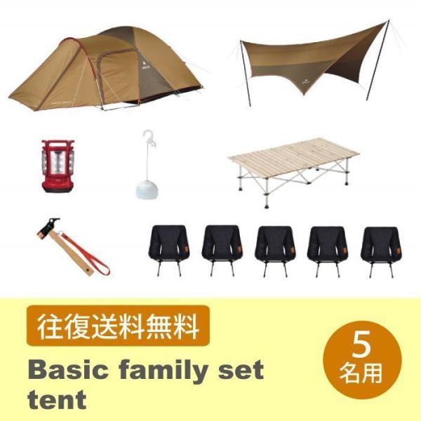 その他、テントやタープに付属するフレームや収納バッグ、自在付ロープ、設置に必要なペグ、ハンマーが標準で付属します。※こちらはレンタル商品です。販売商品ではありません。◆注意事項◆・ご予約はお受け取り希望日の3ヶ月前〜5営業日前まで可能です。...