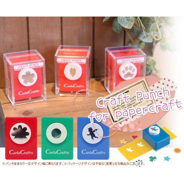 クラフトパンチ 小 返品 交換包装不可 お店のポップ作りにも最適 Pop制作 Stay Home ステイホーム うちで過ごそう Hopi Cp 1 キュリアス コレクタブルズ 通販 Yahoo ショッピング