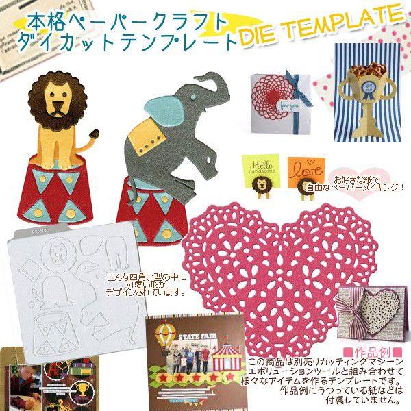 ◇オーダー用◇ダイカット ハート ボーダー レース 飾り ハートが