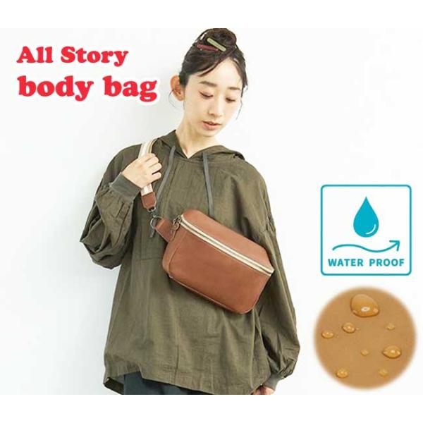 kanmi Kanmi. カンミ All Story ボディバッグ 防水 撥水 レザー