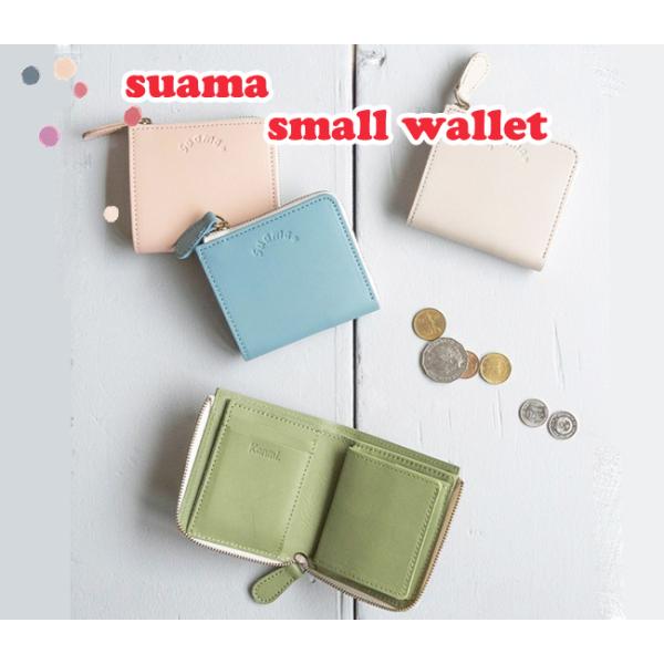 kanmi（カンミ） Kanmi. 小さくてしかくい財布 suama すあま ショート