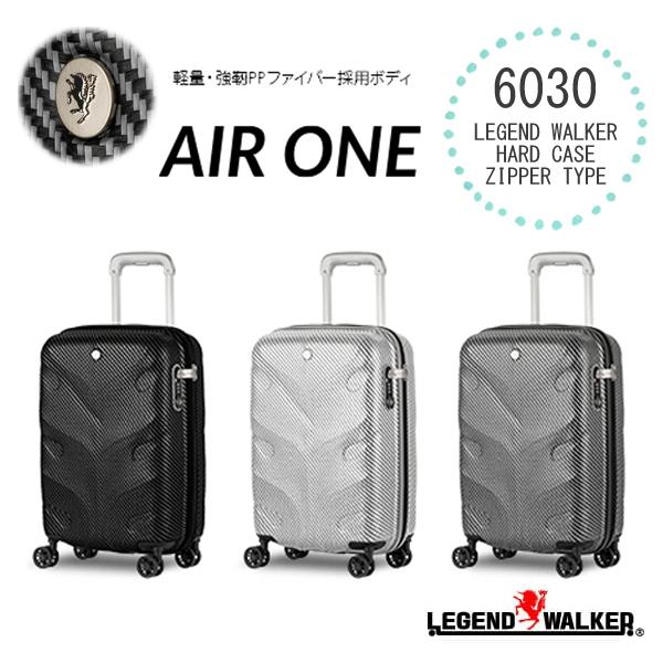 LEGEND WALKER HARD CASE AIR ONE y t@Xi[^Cv X[cP[X 47cm 1`2 @ΉTCY 4ցi[J[i@j