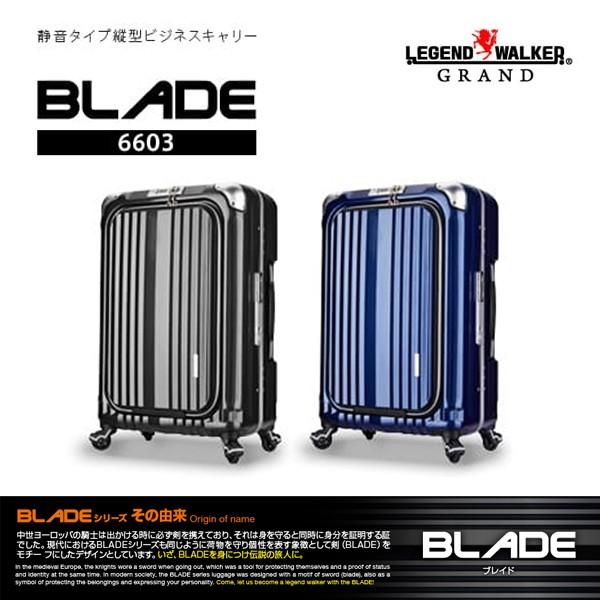 LEGEND WALKER GRAND BLADE series É^Cv c^rWlXL[ 58cm 3`5 t[^Cv m[gPC[ X[cP[Xi[J[i@j