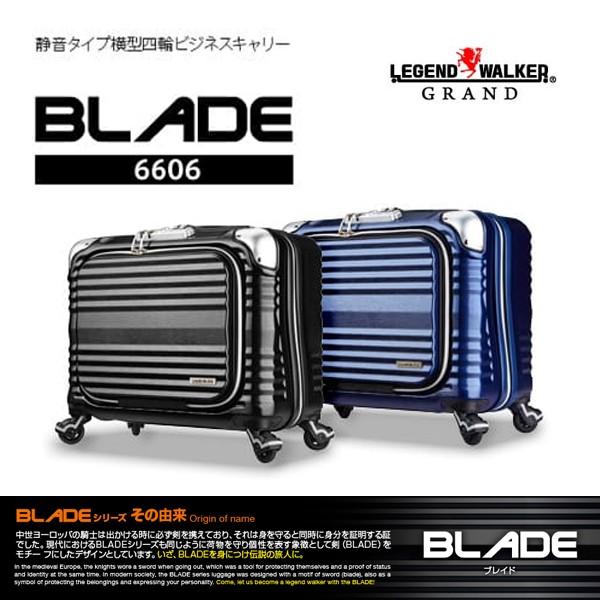 LEGEND WALKER GRAND BLADE series ^ 4 t@Xi[t[ rWlXL[44cm m[gp\R[ 1`2 TSAbNi[J[i@j