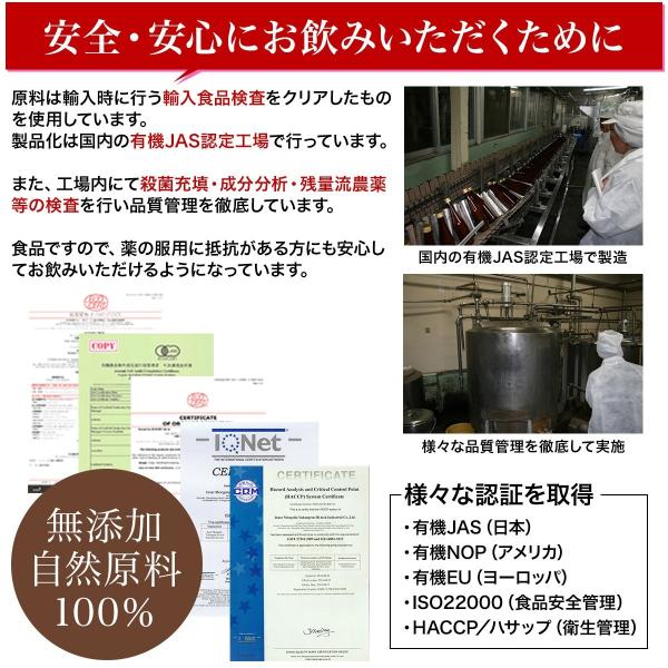 900ml ジュース おまとめ ジュース サジー 健康飲料 サジー マイルド シーベリー サジー おまとめ 3本セット シーバックソーン キュリラ Cum900s3 キュリラオンラインショップ