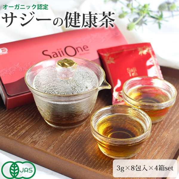 サジー ワン SajiOne 【公式】 茶 4箱 中国茶 オーガニック ノンカフェイン 有機JAS エラグ酸 お茶 エ