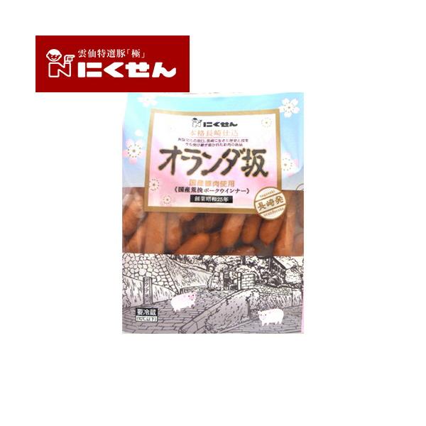 オランダ坂 国産荒挽ポークウインナー 500g にくせん ウインナー ハム ソーセージ