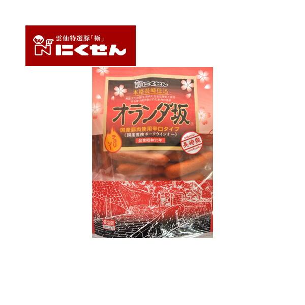 オランダ坂 国産荒挽辛口ポークウインナー 500g にくせん ウインナー チョリソー ハム ソーセージ