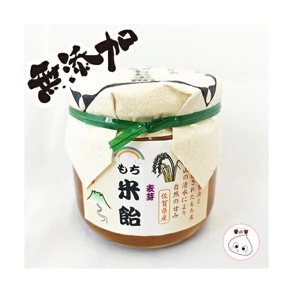 麦芽もち米飴 200g 製菓材料 製パン材料 お菓子材料 お菓子レシピ 業務用