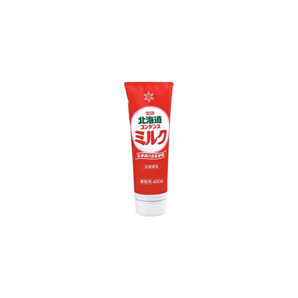 北海道コンデンスミルク 480g 業務用