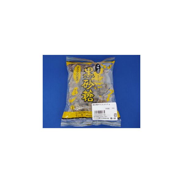 黒砂糖 ポリ入り 300g 製菓材料 製パン材料 お菓子材料 お菓子レシピ 業務用