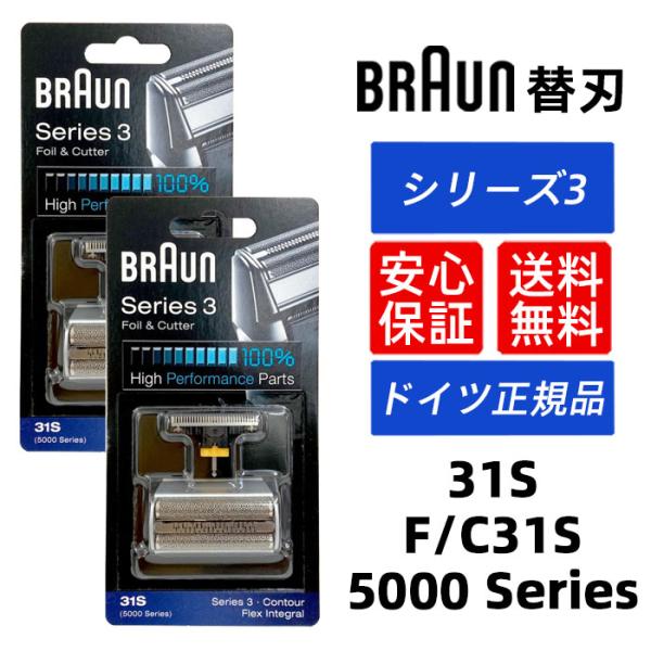 原産国:ドイツ素材・材質:PBT-GF（ポリブチレンテレフタレ-ト-ガラス繊維強化）本体重量:19gコントゥア、フレックスXPSが適用になります。対応機種 BRAUN 31S (F/C31Sに対する海外版）BS5897 BS5895 BS5...