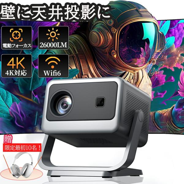 curly-shop_projector-2_1_d_20250402161447