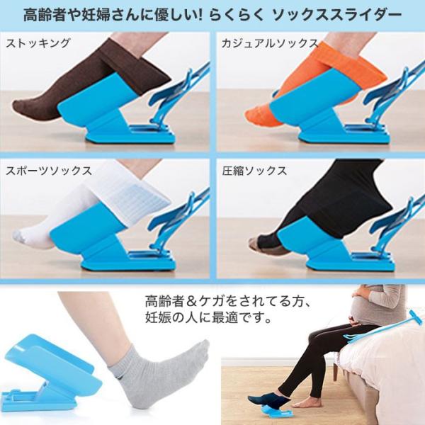 めんどり 比類のない しばしば 妊婦 靴下 Lacocinadegaston Jp