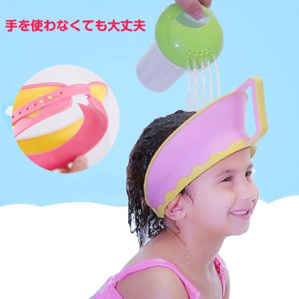 カップ型 シャワーキャップ シャンプーハット 目 保護 お風呂 バス 髪 洗う 子供用 赤ちゃん Buyee Buyee 日本の通販商品 オークションの代理入札 代理購入