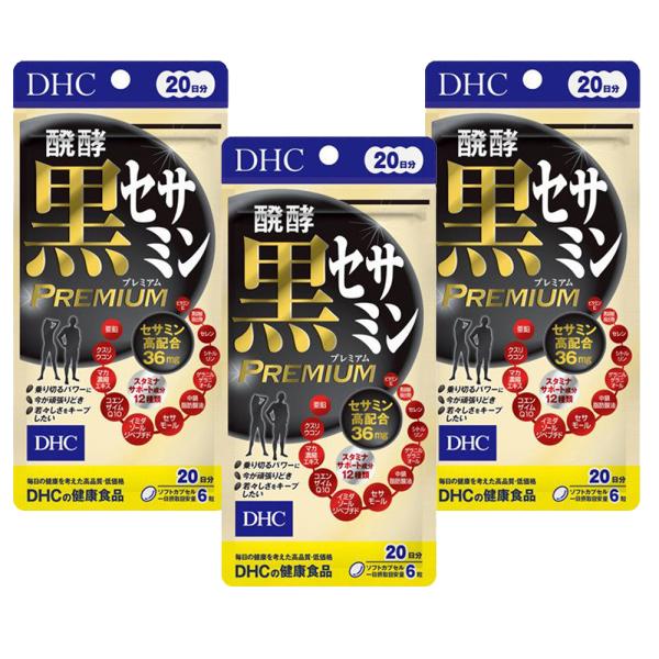 DHC 【3個セット】DHC 醗酵黒セサミン プレミアム 20日分 : Current