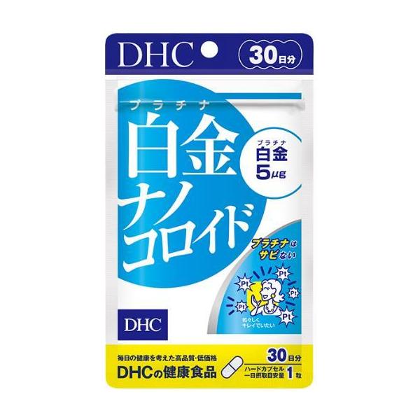DHC 白金ナノコロイド 30日分 : Current Style ヤフー店 - 通販