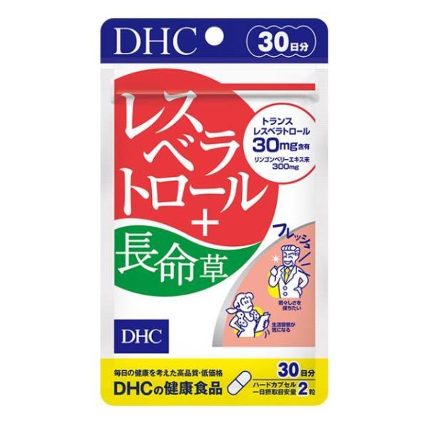 DHC レスベラトロール＋長命草 30日分 : Current Style ヤフー店