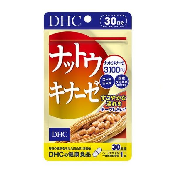 DHC ナットウキナーゼ３０日分×10 - 健康用品