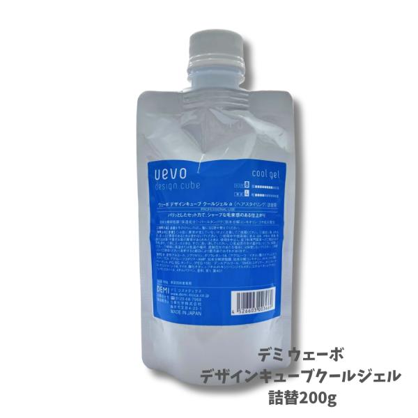 【詰め替え用】DEMI デミ ウェーボ デザインキューブ クールジェル Ｌブルー 200gレフィル UEVO design cuve