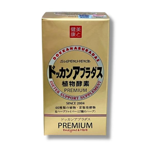 ドッカンアブラダスプレミアム180粒×3個セット 楽天市場】【正規品 / 公式】ドッカンアブラダス PREMIUM 植物
