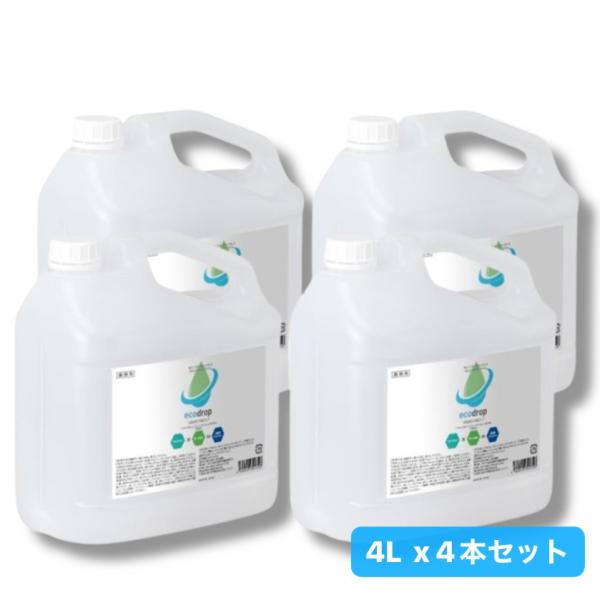 【4本セット】eco drop 業務用 マッサージノイル 無香 水溶性マッサージオイル 4L オイルフリー ボディマッサージ アロママッサージ エステ 日本製