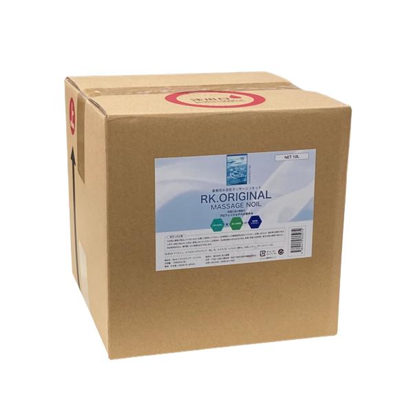 【詰め替え用 10L】 RK.ORIGINAL マッサージノイル / オイルフリー / エステ店御用達 / 業務用 / 国産 / 無香 / 水溶性 /10L / コック付きノズル /エコボトル